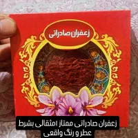 چای بهاره ممتاز لاهیجان قیمت عمده از کارخانه|خوردنی و آشامیدنی|بروجرد, |دیوار