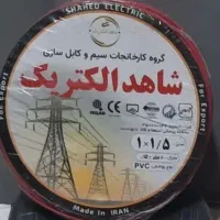 سیم