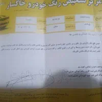 پژو پارس بدون رنگ|خودرو سواری و وانت|تربت جام, فاز ۱ فرهنگیان|دیوار