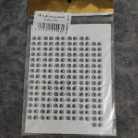 چشم رزینی|لوازم خیاطی و بافتنی|فردیس, فردیس|دیوار