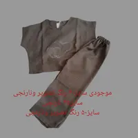عروسک|اسباب‌‌بازی|سبزوار, مدرس|دیوار