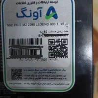 ssd adata legend 900 1tb gen 4 فسا|قطعات و لوازم جانبی رایانه|شیراز, شهرک بهار|دیوار