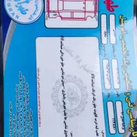 پژو|خودرو سواری و وانت|رباط‌کریم, نصیرشهر|دیوار