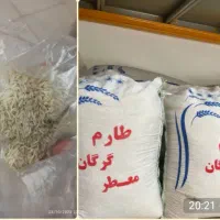 برنج ایرانی|خوردنی و آشامیدنی|مشهد, جاهد شهر|دیوار