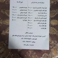 غذای ایرانی با برنج ایرانی