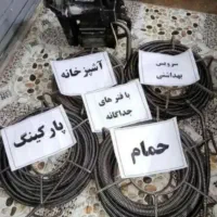 لوله بازکنی شهرری دولت آباد کیانشهر نازی آباد بعثت|خدمات پیشه و مهارت|تهران, کیانشهر|دیوار