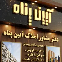 فروش یک قطعه زمین در فاز ۵