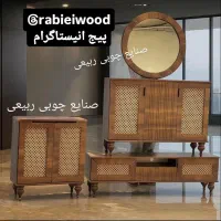 کنسول آینه ست اقتصادی وافل حصیر|بوفه، ویترین، کنسول|تهران, شهرک ولیعصر شمالی|دیوار
