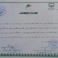 لوله کشی گاز و اجرای تاسیسات ساختمانی پـی گستــران|خدمات پیشه و مهارت|تبریز, |دیوار