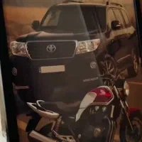 دنبال خونه ام