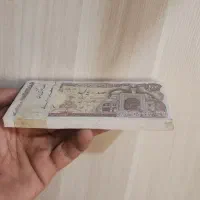 یک بسته سریال اسکناس ده تومانی بارگاهی
