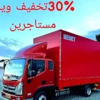 باربری (ساحل بار)اردبیل *حمل اسبابکشی/بامجوزسمی