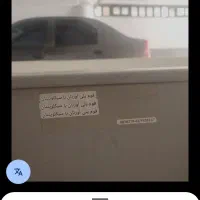 یخچال فریزر|یخچال و فریزر|تهران, سعادتآباد|دیوار