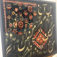 تابلو|تابلو، نقاشی، عکس|تهران, سبلان (لشگر)|دیوار