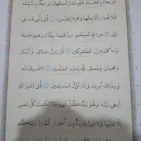 روزه ونماز استجاری