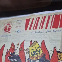 مجله (کاتالوگ)حسن توفیق