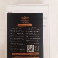 آیفون۱۳ نرمال اصلی|موبایل|تهران, امام زاده حسن|دیوار