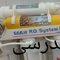 تصفیه آب( سی سی کا ) تایوان کارت گارانتی 5 ساله|آب‌سردکن و تصفیه آب|کرج, اصفهانی‌ها|دیوار