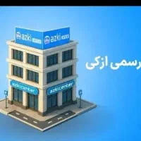 کارگزاری بیمه