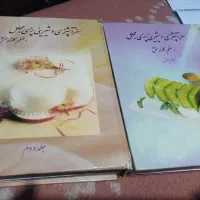 کتاب کامل آشپزی و شیرینی پزی و سفره ارایی