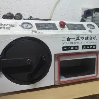 تعمیرات موبایل /تعمیرهمه برند ها باتجهیزات پیشرفته|خدمات رایانه‌ای و موبایل|ارومیه, |دیوار