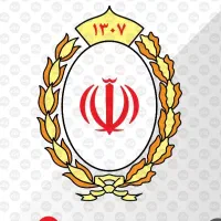 متقاضیان تماس بگیرند