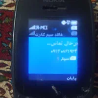 سیم کارت اعتباری همراه اول