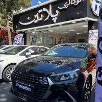 رسپکت/۴۰۴و۴۰۵/تحویل فوری