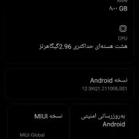 گوشی شیامی پوکو ایکس تری پرو