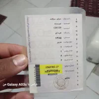 متور ۱۲۵مدل ۸۵|موتورسیکلت|خوشاب, |دیوار