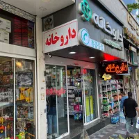 مغازه۲۱مترکف۲۱متربالکن براصلی پاسداران