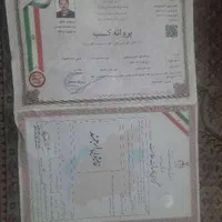 قالیشویی اتابک خاوران هاشم اباد خراسان ۱۷شهریور|خدمات نظافت|تهران, اتابک|دیوار