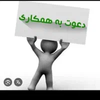 شرکت خدمات وپرستاری نبض حیات