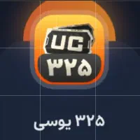 یوسی|کنسول، بازی ویدئویی و آنلاین|باوی, |دیوار