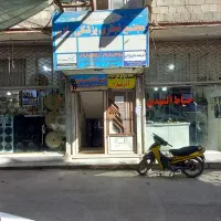 واحد تجاری مطب دکتر در مجتمع راضی