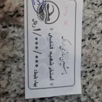 بلیط استخر(۱۰عدد)