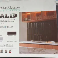 کاشی  و سرامیک|مصالح و تجهیزات ساختمان|رباط‌کریم, رباط‌کریم|دیوار