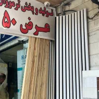 ماربل باکیفیت ترمووال ۵۰ سانت ضدآب کفپوش پارکت|مصالح و تجهیزات ساختمان|تهران, اوقاف|دیوار