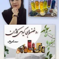 ویسکال و آگاه سازی
