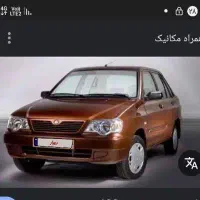پراید 132 مدل 88 هیدرولیک و دوگانه