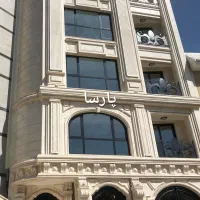 نوساز کلاسیک پارک ( ۱۹۰ متر شیراز شمالی ) تکواحد