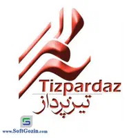 انواع نرم افزار حسابداری برای همه اصناف + آموزش|خدمات مالی، حسابداری، بیمه|همدان, |دیوار