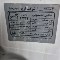 لباستشویی ۵کیلوارج|ماشین لباسشویی و خشک‌کن لباس|شیراز, شهرک مطهری|دیوار