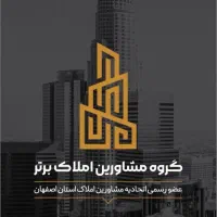 فروش اپارتمان شهید رجایی