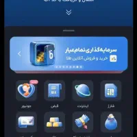 کد دعوت بلو بانک.