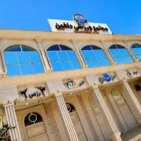 نظافتچی