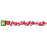 کارت هدیهmilli-4coyw