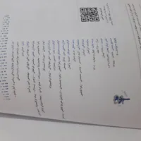 کتاب تستی اقتصاد دهم انسانی ویژه کنکور|کتاب و مجله آموزشی|محمدشهر, |دیوار