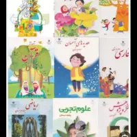 تدریس خصوصی توسط اموزگار