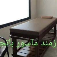 نیازمند ماسور با تجربه